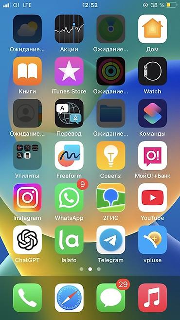 iphone 6s: IPhone 8 64 ГБ, цвет Golе Есть трещина в дисплейе но не вливает на — 4