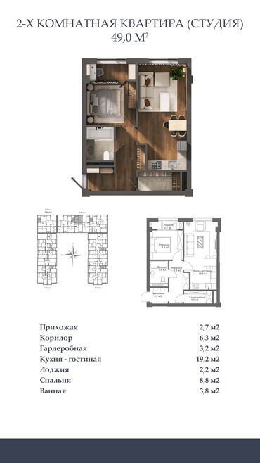 Новостройки от застройщика: Строится, Элитка, 2 комнаты, 38 м² at lalafo.kg — 15 Новостройки от застройщика: Строится, Элитка, 2 комнаты, 38 м² — 15