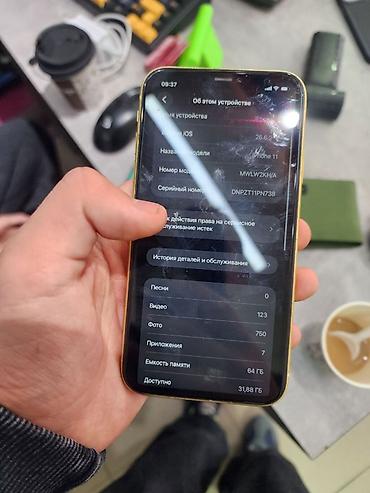 samsung i8190: IPhone 11, 64 ГБ, жёлтый Характеристики и детали: - Модель: iPhone 11 — 3
