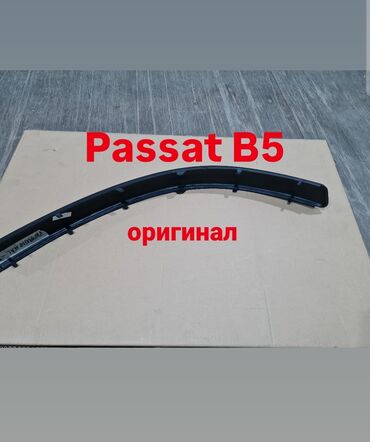 передний бампер на пассат б3: Алдыңкы Бампер Volkswagen 2002 г., Жаңы, түсү - Кара, Оригинал