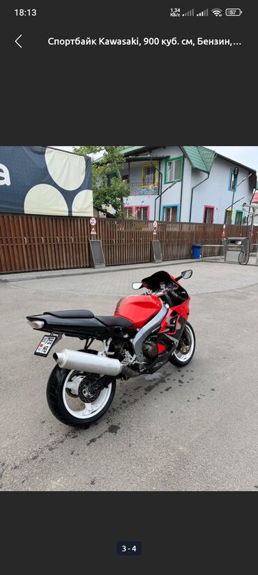 спортивные мотоцикл: Спортбайк Kawasaki, 900 куб. см, Бензин, Взрослый