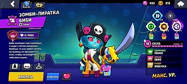 Значки: 👑 BRAWL STARS: 11.900🏆 + BP PLUS 👑 Продам личный акк. 48 бойцов. Есть — 6