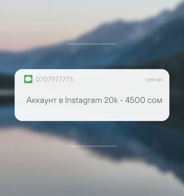 зимние куртки бишкек инстаграм: Интернет реклама | Instagram