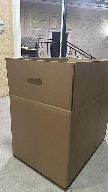 Ящики: Ящик — 7