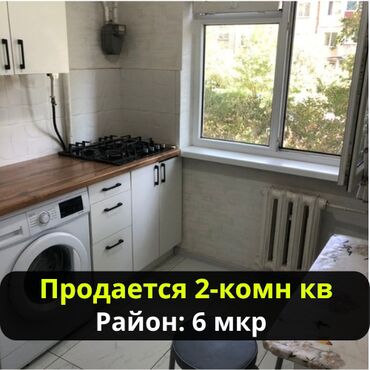 купить дом покровке за волной: Продается 2-комнатная квартира Адрес: 6 микрорайон, 104 серия Этаж: 2