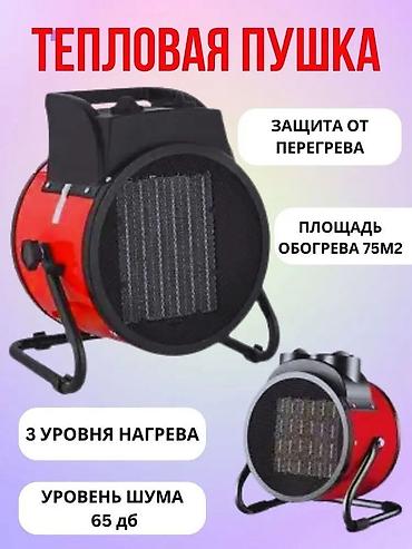 tehnorai: Тепловые пушки – надёжный обогрев для рабочих и производственных — 5