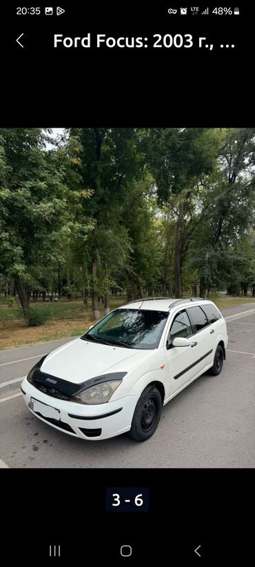 аппаратура форд: Ford Focus: 2003 г., 1.8 л, Механика, Бензин, Универсал