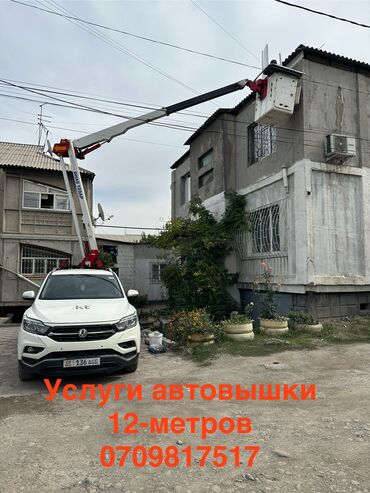 ремонт спидометра: Автовышка | Стрела 12 м 200 т | Борт 200 кг