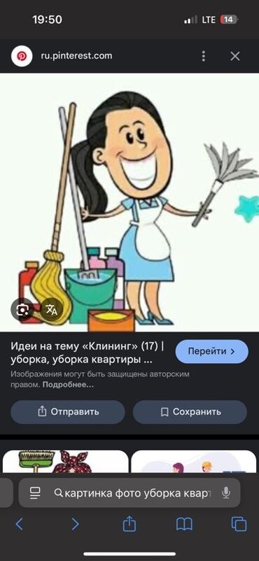уборка чердака: Предлагаем профессиональные услуги по уборке подъездов. Включает