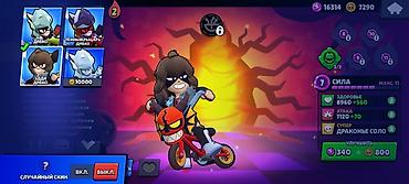 Video oyunlar üçün aksesuarlar: Brawl Stars oyun hesabı Xüsusiyyətlər: - Kuboklar: 49 728 - Dərəcə — 36
