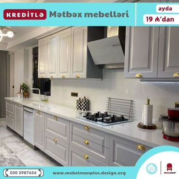 Sifarişlə mətbəx mebeli: Sifarişlə mətbəx dəsti, Özü çəkən petlələr, Mat laminat, Kredit var, Pulsuz çatdırılma — 4