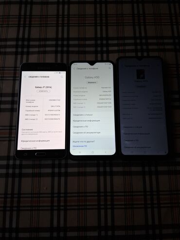 galaxy j7: Samsung Galaxy A50, Б/у, 64 ГБ, цвет - Белый, 2 SIM