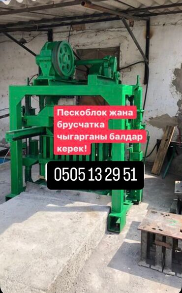 ночная работа с ежедневной оплатой: Требуется Разнорабочий на производство, Оплата Ежедневно, Без опыта