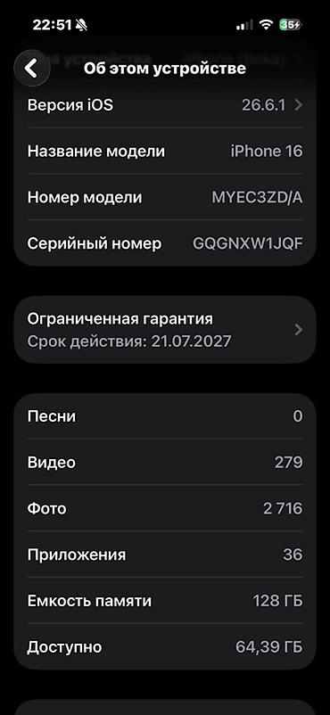 рингтон айфон: IPhone 16, 128 ГБ, цвет синий НИ ОДНОЙ ЦАРАПИНЫ НЕТУ,АКБ 100% Я — 2