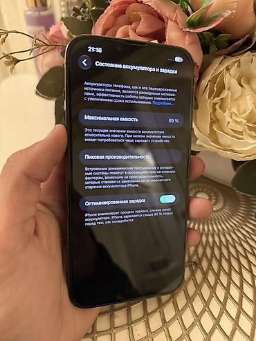 iphone d: IPhone 13 Pro Max, Б/у, 256 ГБ, Графит, Чехол, 89 % — 3