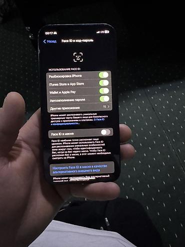 Apple iPhone: IPhone 12, 128 ГБ, Черный, 74 % — 5