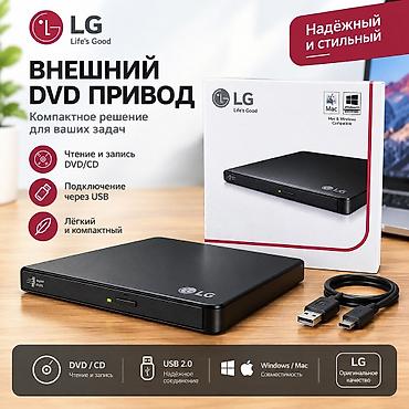 hp printer: Оптический привод, Внешний, DVD-ROM, Новый, Самовывоз, Платная доставка — 1