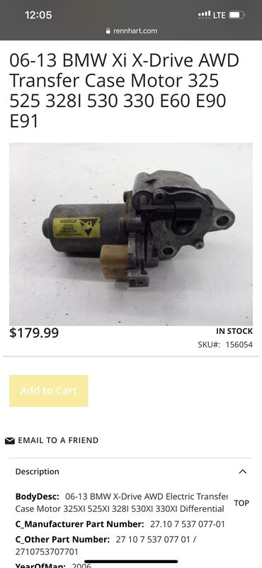 Бамперы и комплектующие: БМВ РАСШИРИТЕЛЬНЫЕ БОЧКИ Е39,Е46,Е53 Х5,Е60,Е65 БЛОКИ КЛИМАТА — 2