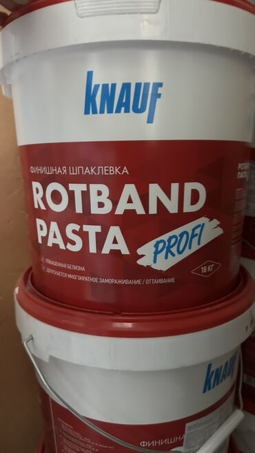 где можно купить клеевой пистолет: Финишная шпаклёвка Knauf Rotband Pasta Profi в ведре. Готовая к