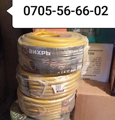 Велоаксессуары: Шланг для полива огорода двора для подключения моек высокого давления — 5