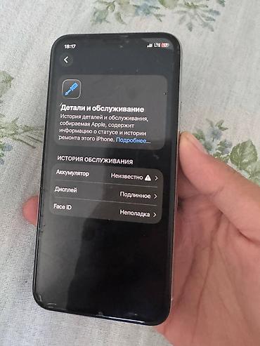 iphone 113: IPhone 11 Pro, модель MWC92KH/A, серийный номер F17ZT0MRN6Y8. Цвет — 4