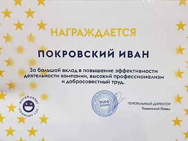 сколько стоит открыть осоо в бишкеке: Юридические услуги | Административное право, Гражданское право, Земельное право | Консультация — 4