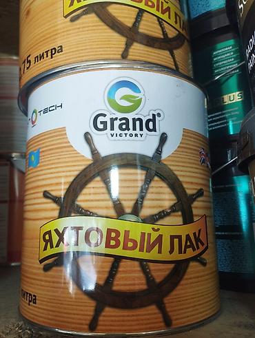 Яхтный лак Grand Victory - Тип: прозрачный защитно-декоративный лак