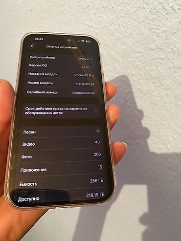 macbook pro 2019: IPhone 15 Pro, 256 ГБ - Модель: iPhone 15 Pro (на экране «Об — 2