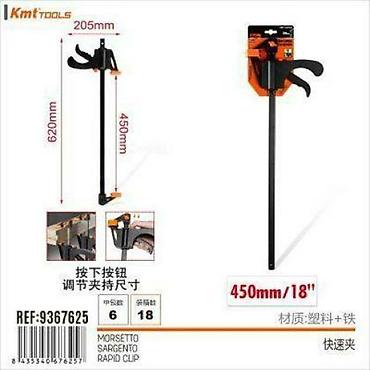 Brzostezna stega 9367625-A - Brend: Kmt style (Kmt Tools) - Tip