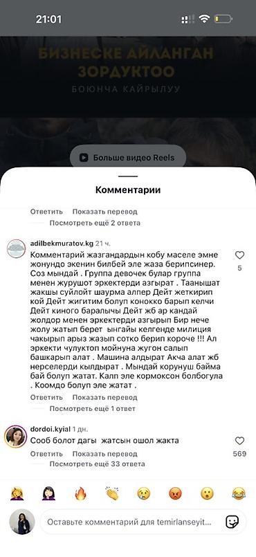 Курьерская доставка: Услуга курьерской доставки по городу через приложение. - Быстрая — 3