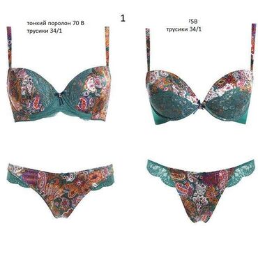 Комплекты: Все новое! размеры и цены внутри-читайте!!!!! 1 Зеленые комплекты - — 3