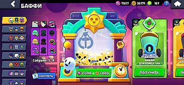 atomic heart: Аккаунт Brawl Stars - Путь к славе: 107060 трофеев (рекорд 107062) — 3