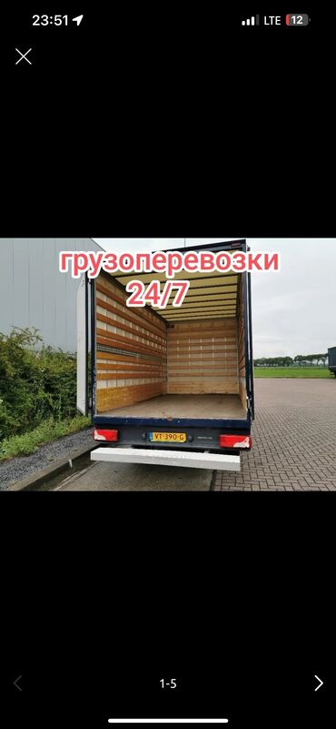 стеклоподъемник спринтер: Портер, Переезд, перевозка мебели, По региону, По городу, По стране, с грузчиком