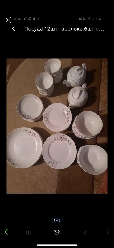 пластиковая посуда бишкек: Наборы посуды