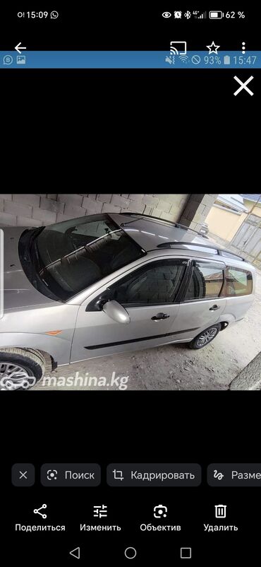 форд транзит ош: Ford Focus: 2005 г., 1.6 л, Механика, Бензин, Универсал