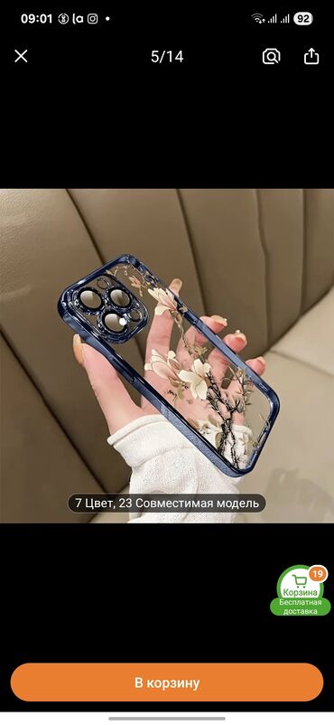 переходник для наушников айфон: Красивый, элегантный и самое главное качественный чехол для Iphone 16