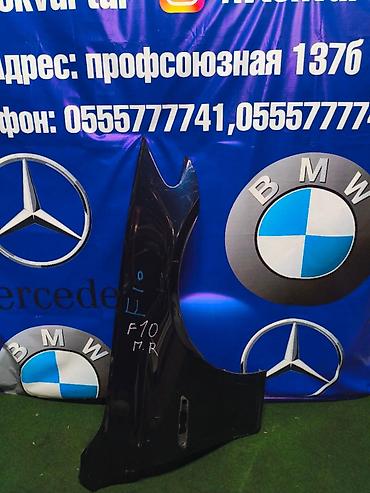 m5 e60: Крыло Переднее правое BMW, 2011 г., Б/у, Оригинал — 1