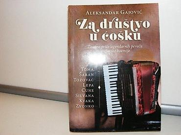 mikrofon bluetooth: ZA DRUŠTVO U ĆOŠKU - Aleksandar GajovićŽivotne priče legendarnih — 1