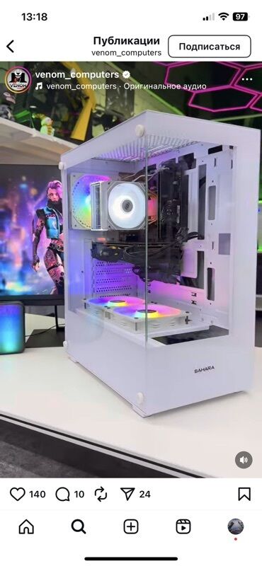 купить процессор intel core i7 7700k: Продается современный компьютерный корпус белого цвета с прозрачными