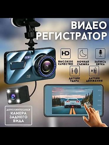 Видео каттагычтар: Бесплатная доставка Доставка по городу бесплатная Стационарный — 2