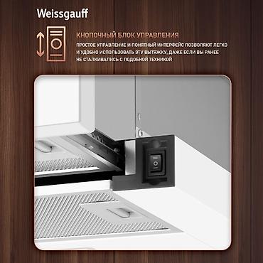бумага а4 класс а: Weissgauff TEL 450 White Glass — узкая встраиваемая телескопическая — 5