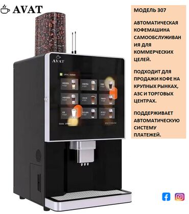 кофемашина неспрессо дольче густо: Кофеварка, кофемашина, Новый, Бесплатная доставка