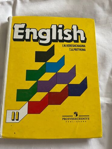 Другие книги и журналы: Китеп сатылат, абалы жакшы 
доставка жок — 6