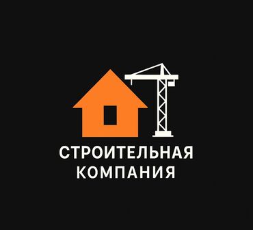 стоимость строительства дома из бруса под ключ: Үйлөр 3-5 жылдык тажрыйба