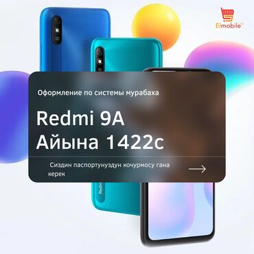 Apple iPhone: IPhone 13 Pro Max — 15