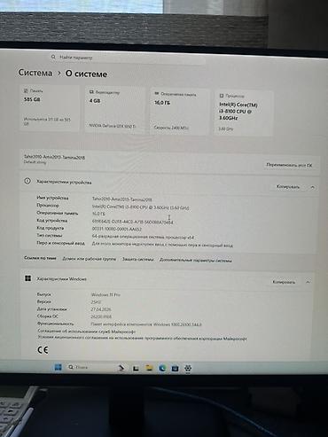 acer: Игровой/рабочий ПК с монитором Характеристики системного блока — 3