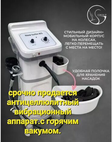 аппарат для измерения давления цена бишкек: Бизнес үчүн башка жабдуулар