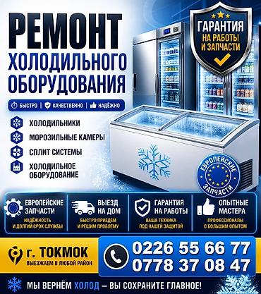 pc case: Профессиональные услуги по климатике и холодильному оборудованию в г — 2