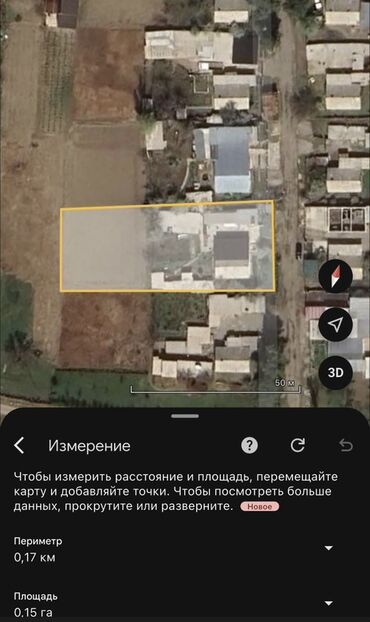 продаю дом село раздольное: Үй, 110 кв. м, 5 бөлмө