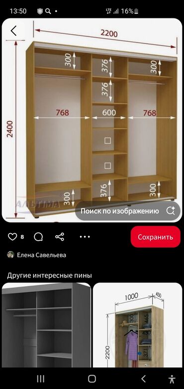 Мебель на заказ: Мебель на заказ, Парта — 8